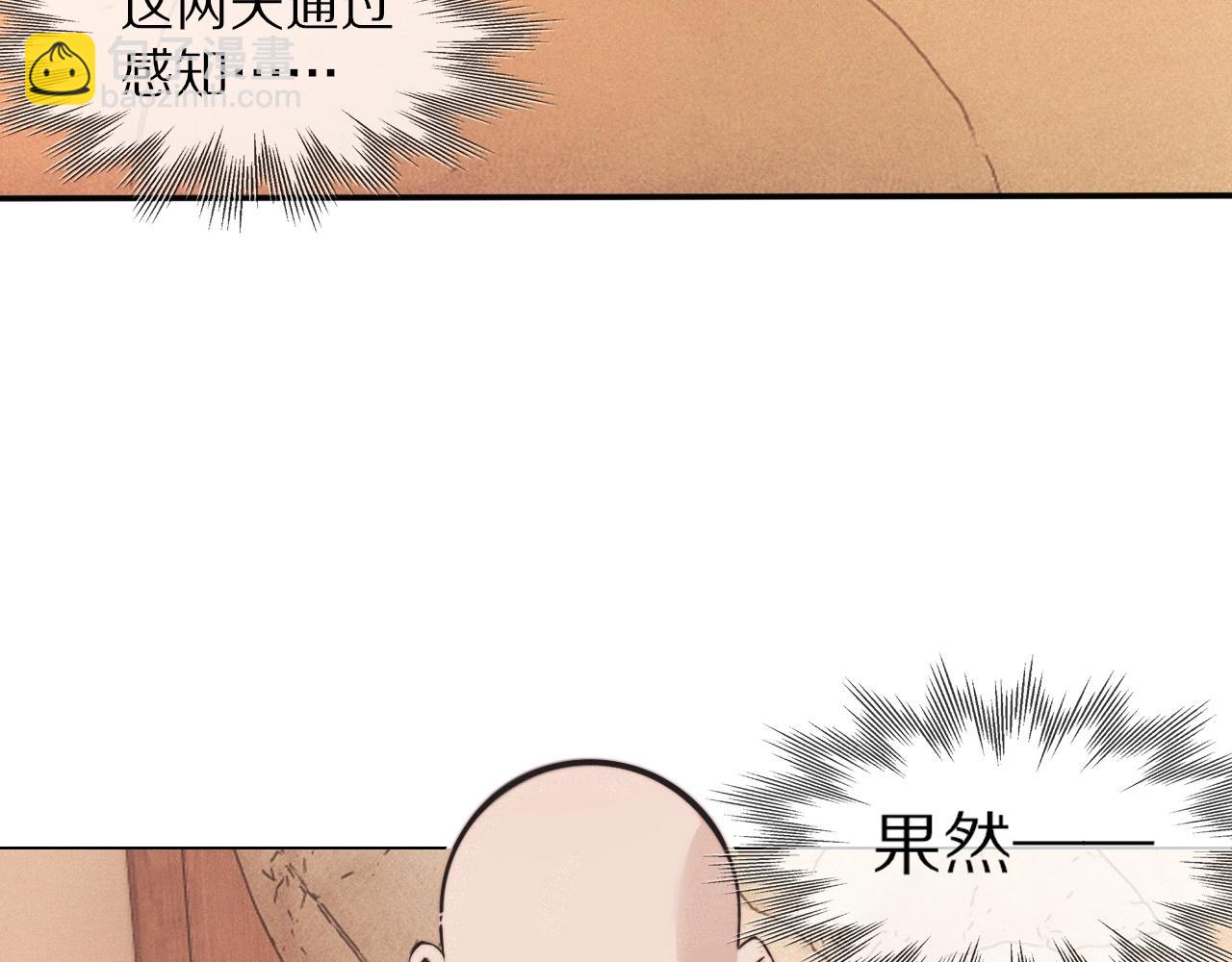 第99话 真儿的生日(1/3)-第100话