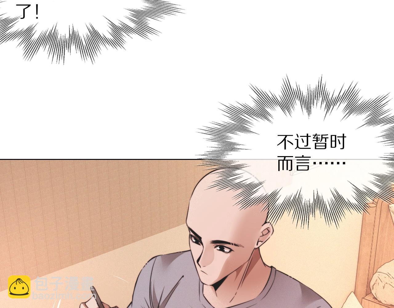 第99话 真儿的生日(1/3)-第100话