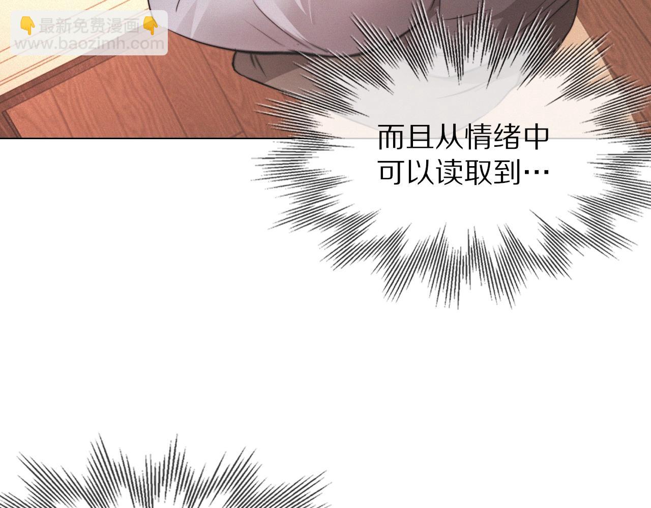 第99话 真儿的生日(1/3)-第100话
