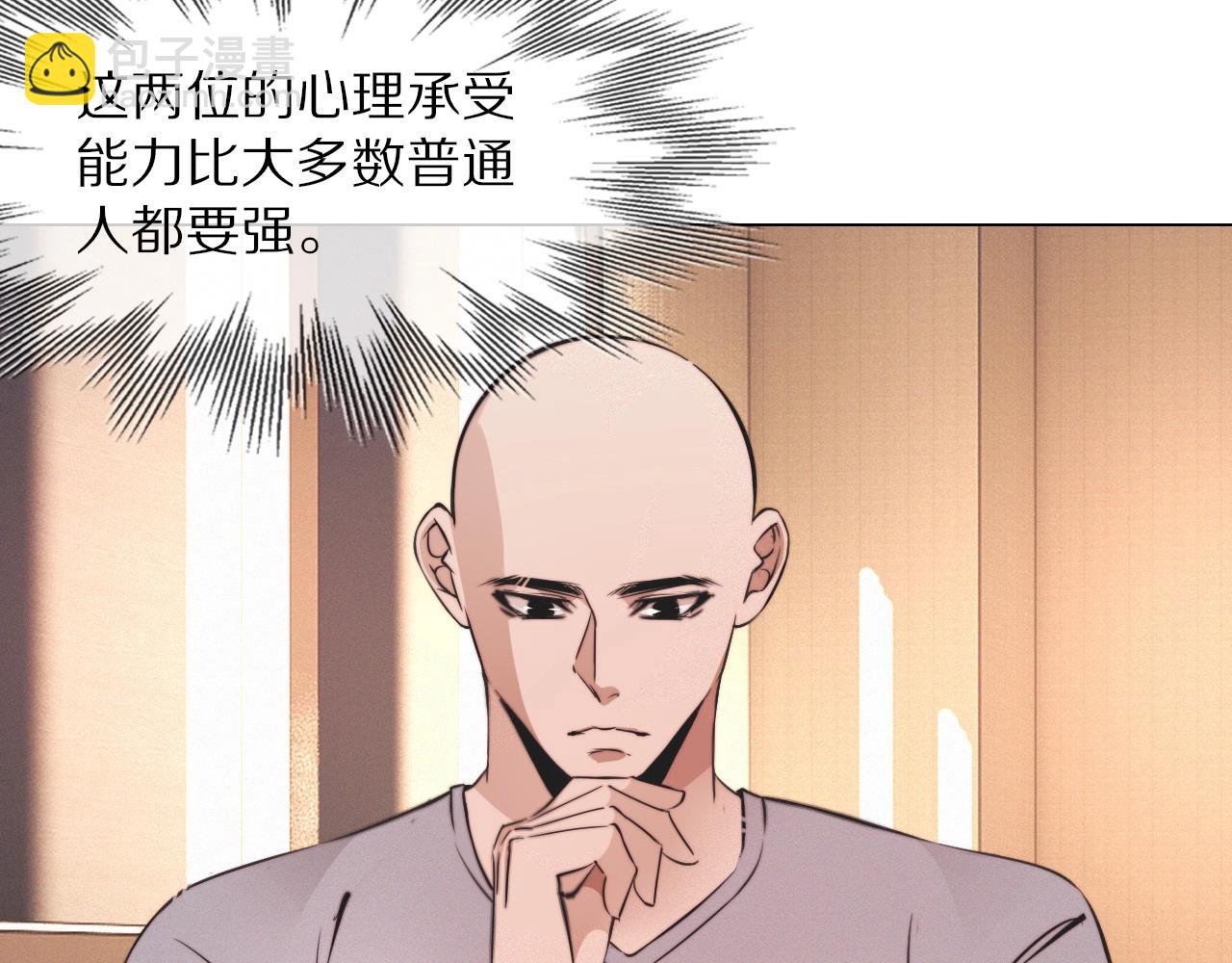 第99话 真儿的生日(1/3)-第100话