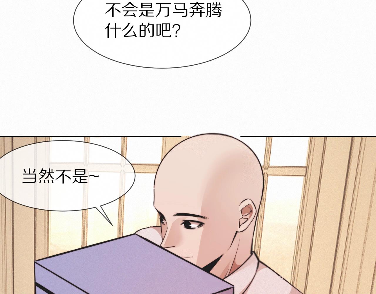 第99话 真儿的生日(1/3)-第100话