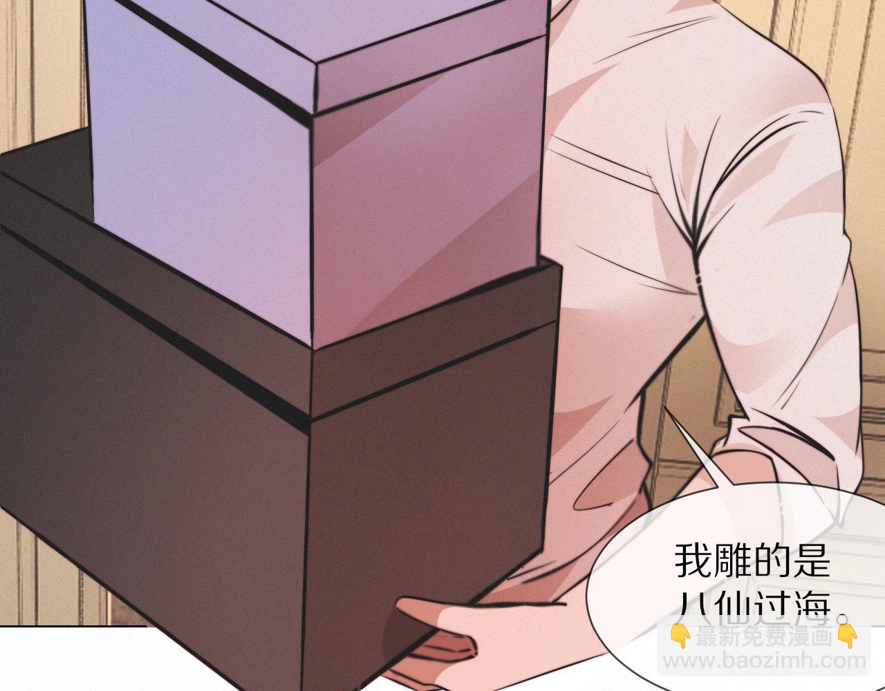 第99话 真儿的生日(1/3)-第100话
