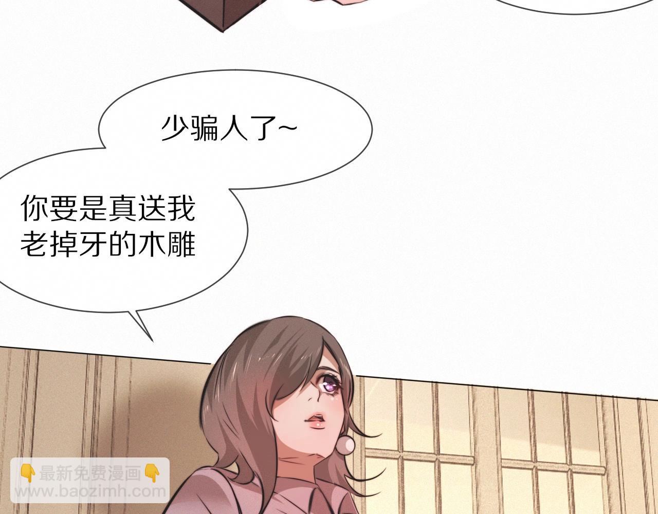 第99话 真儿的生日(1/3)-第100话