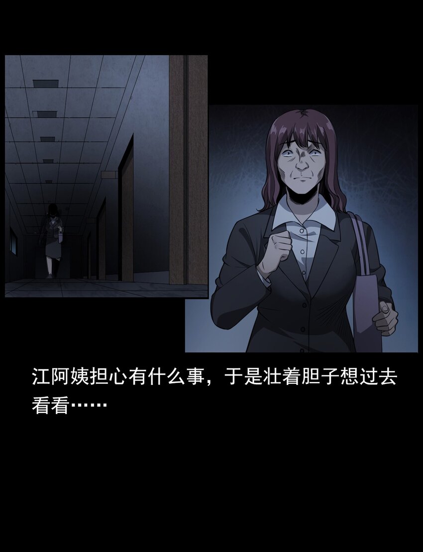 002 被留下的女生-第2话
