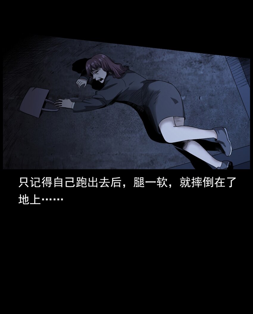 002 被留下的女生-第2话