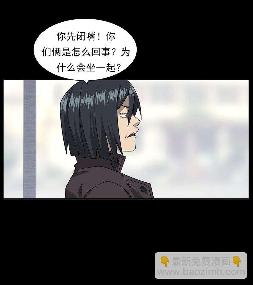 014 老树(1/3)-第14话