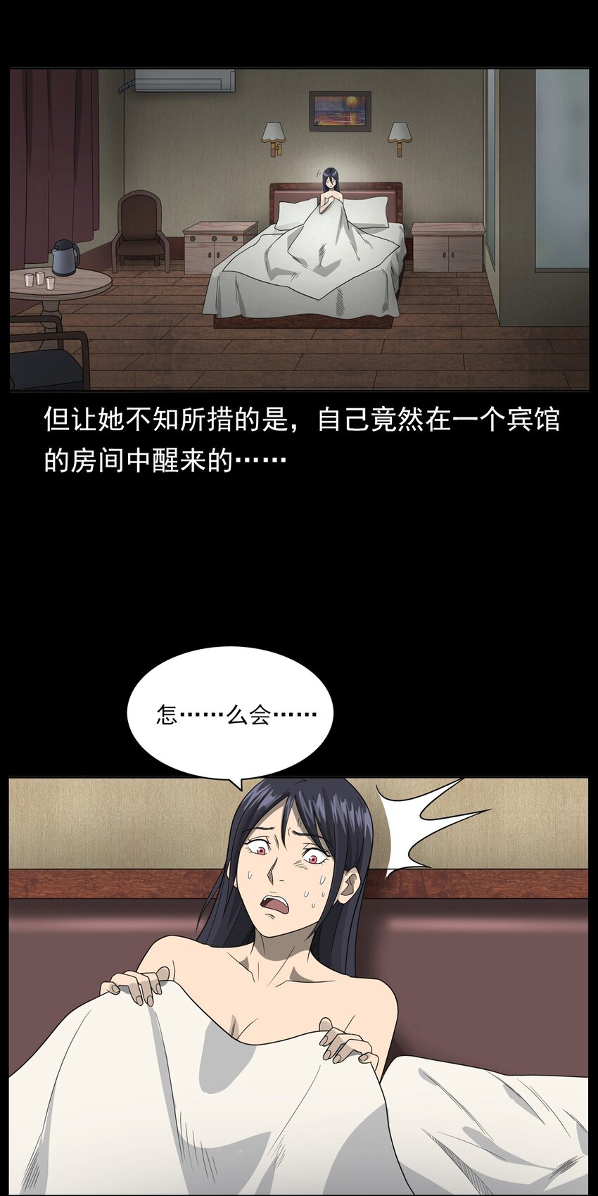 018 救赎(1/2)-第18话
