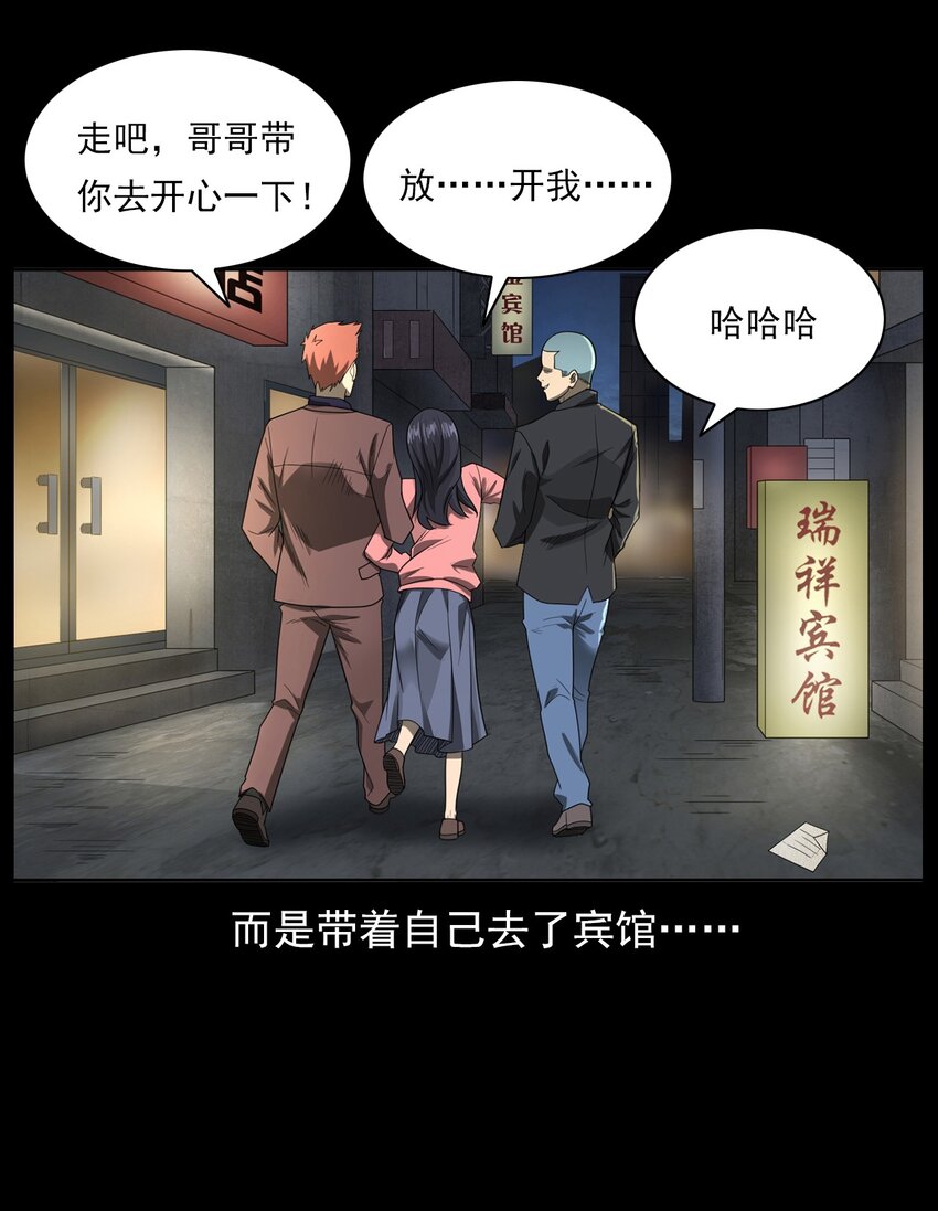 018 救赎(1/2)-第18话