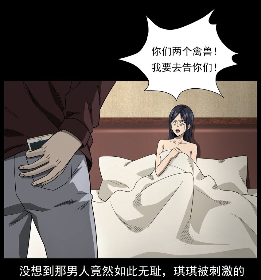 018 救赎(1/2)-第18话