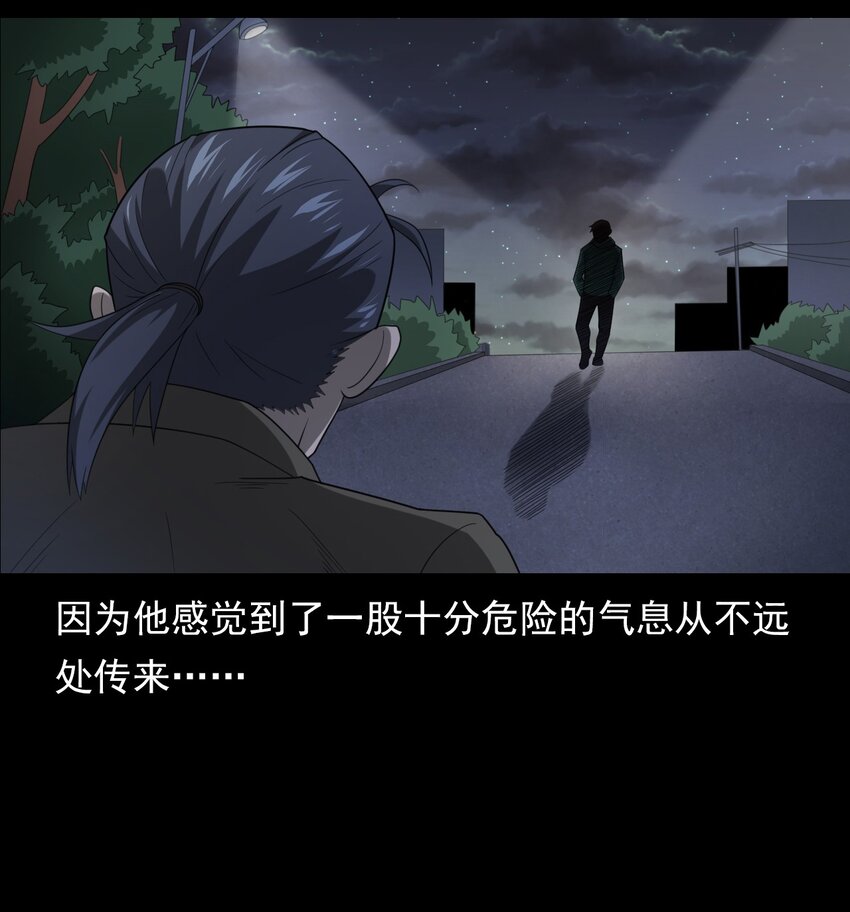 020 文身（下）(1/2)-第20话