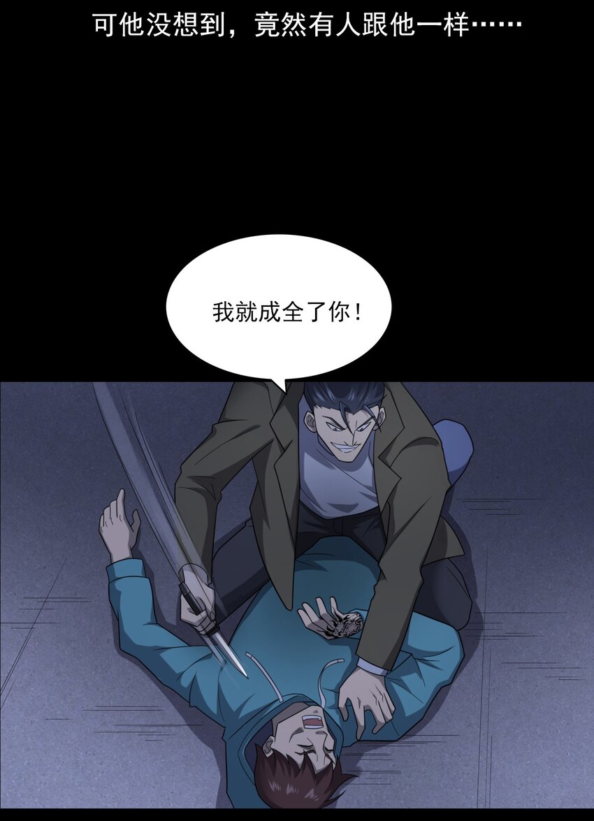020 文身（下）(1/2)-第20话