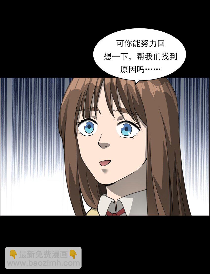 028 深山狐冢(1/2)-第28话