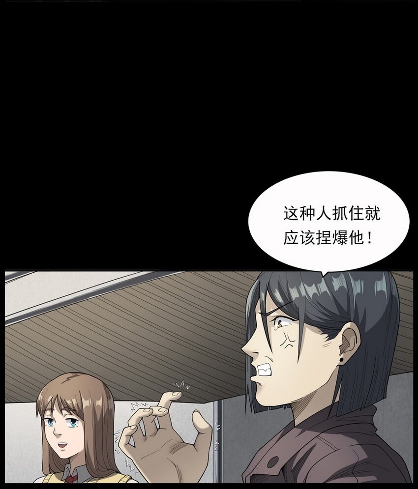 004 医院诡事-第4话