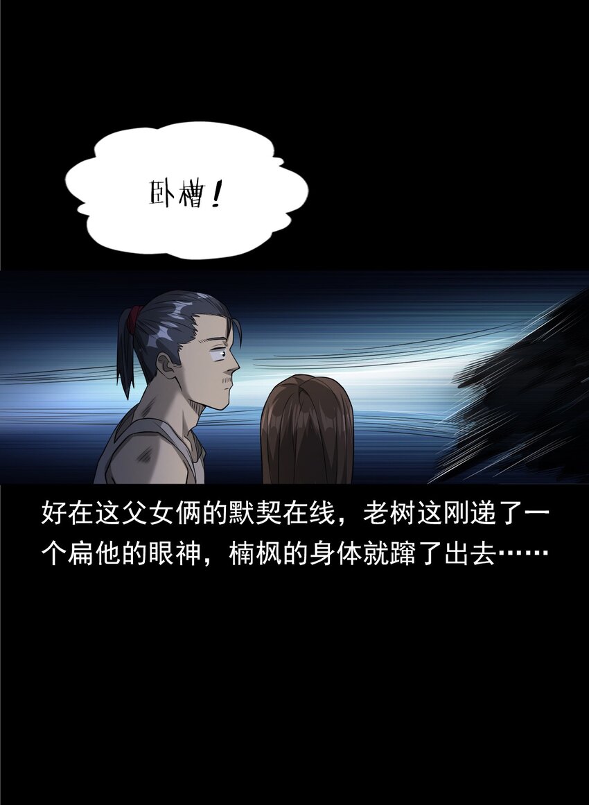 034 流浪歌手（下）(1/2)-第34话