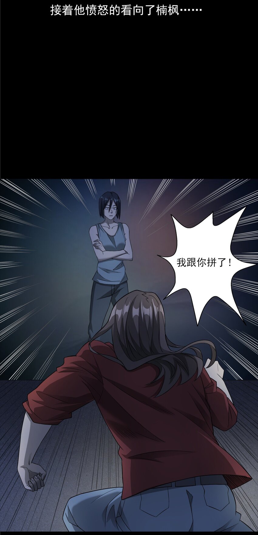 034 流浪歌手（下）(1/2)-第34话