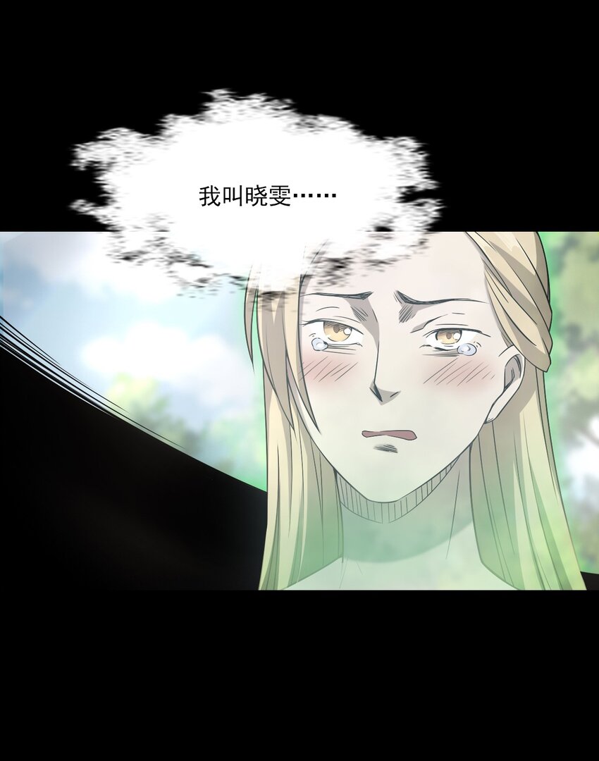 036 诡异的黑猫（下）(1/3)-第36话