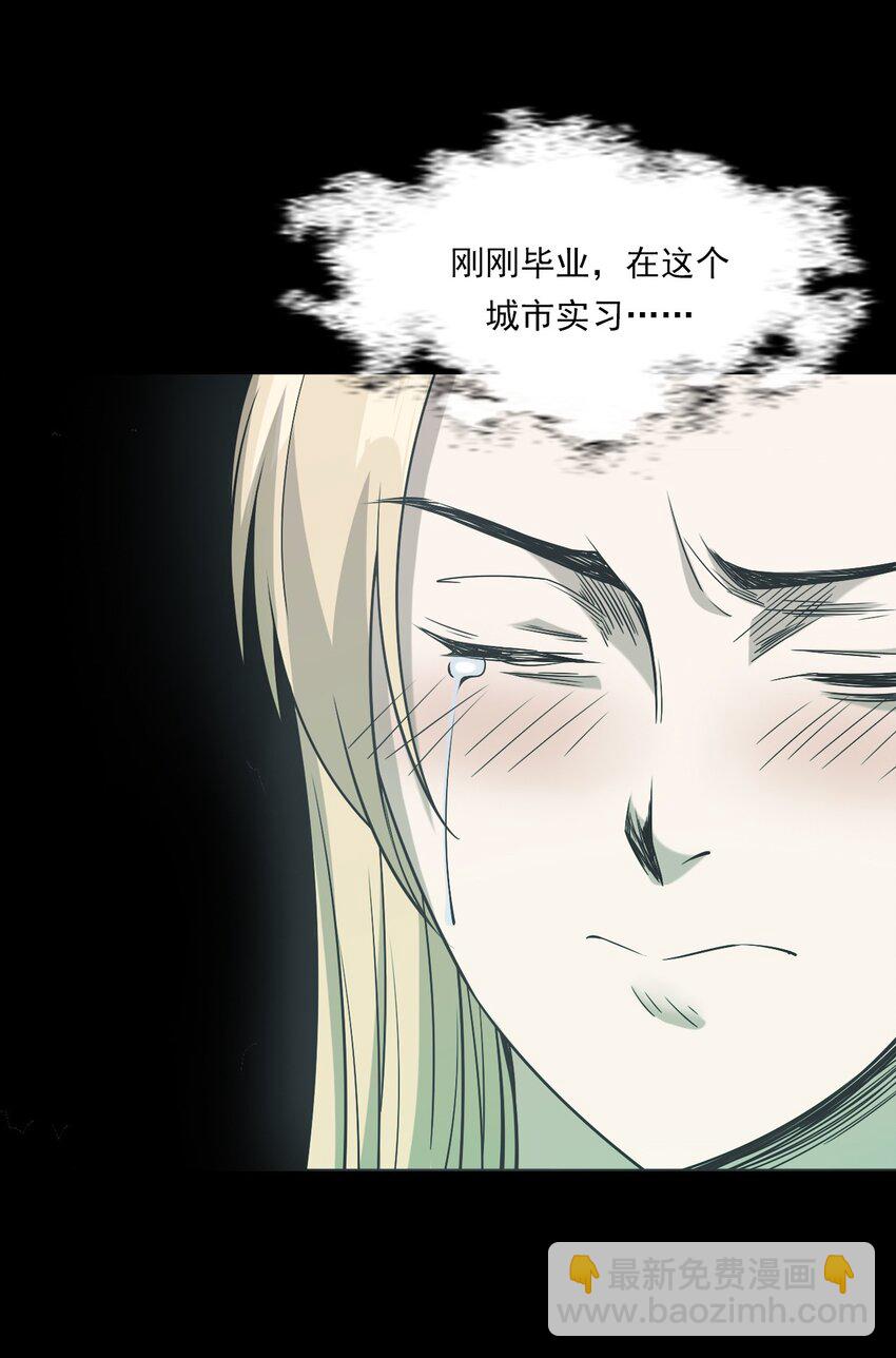 036 诡异的黑猫（下）(1/3)-第36话