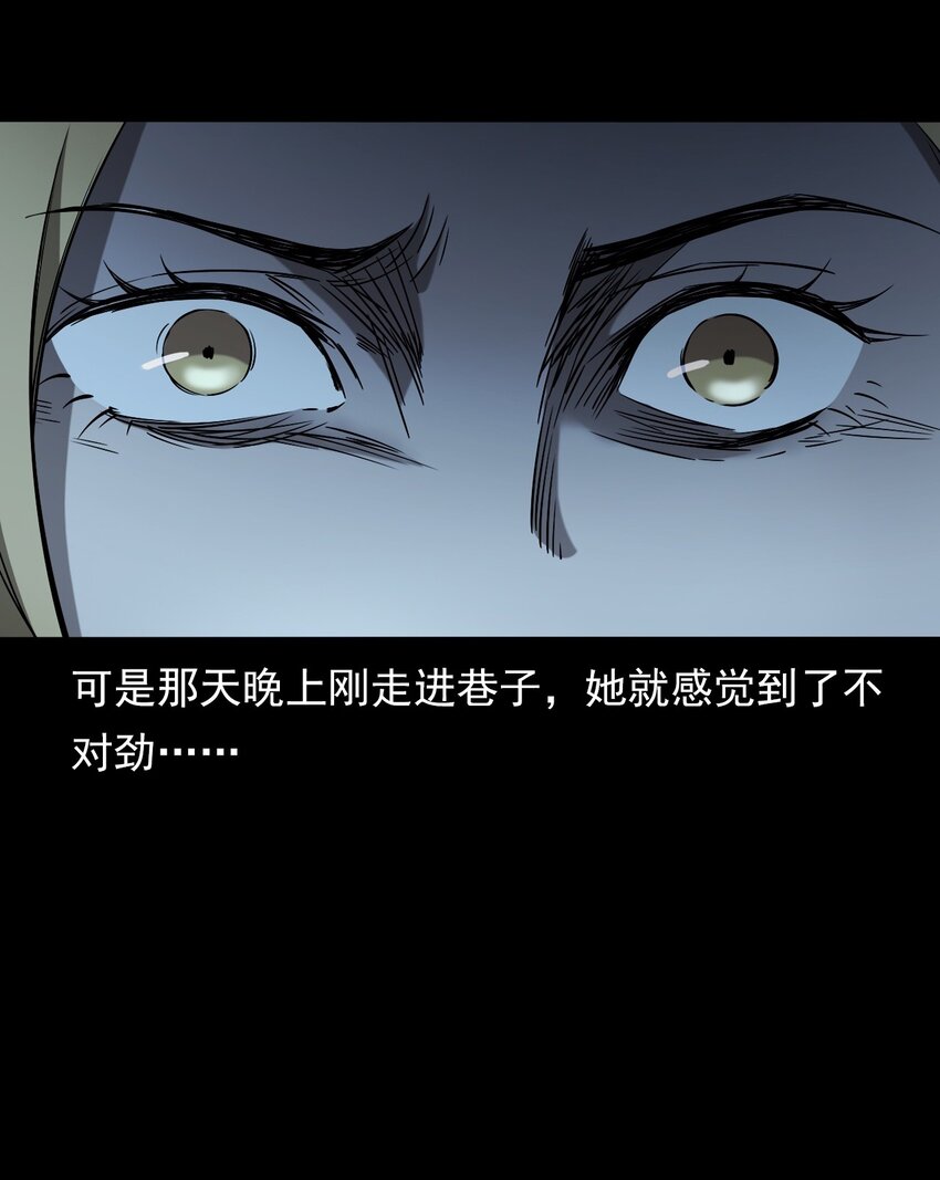 036 诡异的黑猫（下）(1/3)-第36话