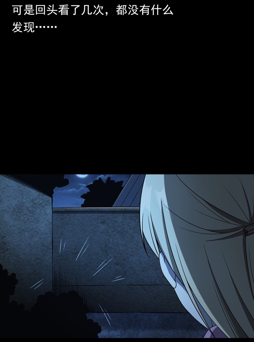 036 诡异的黑猫（下）(1/3)-第36话