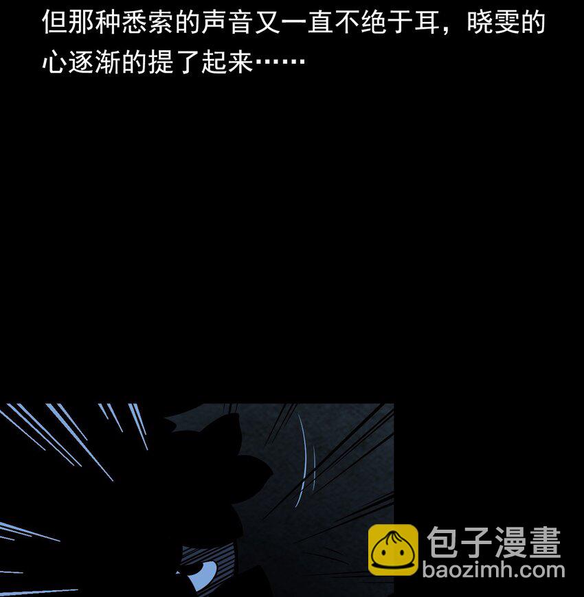 036 诡异的黑猫（下）(1/3)-第36话