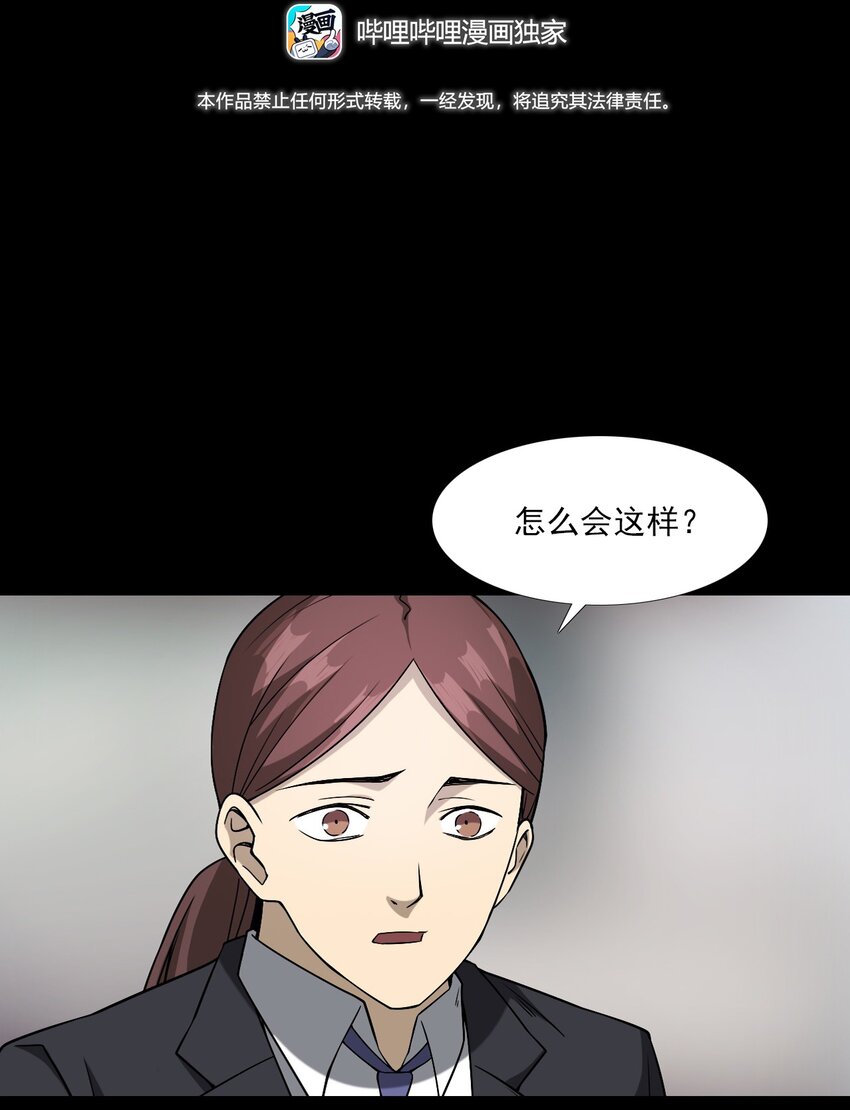 036 诡异的黑猫（下）(1/3)-第36话