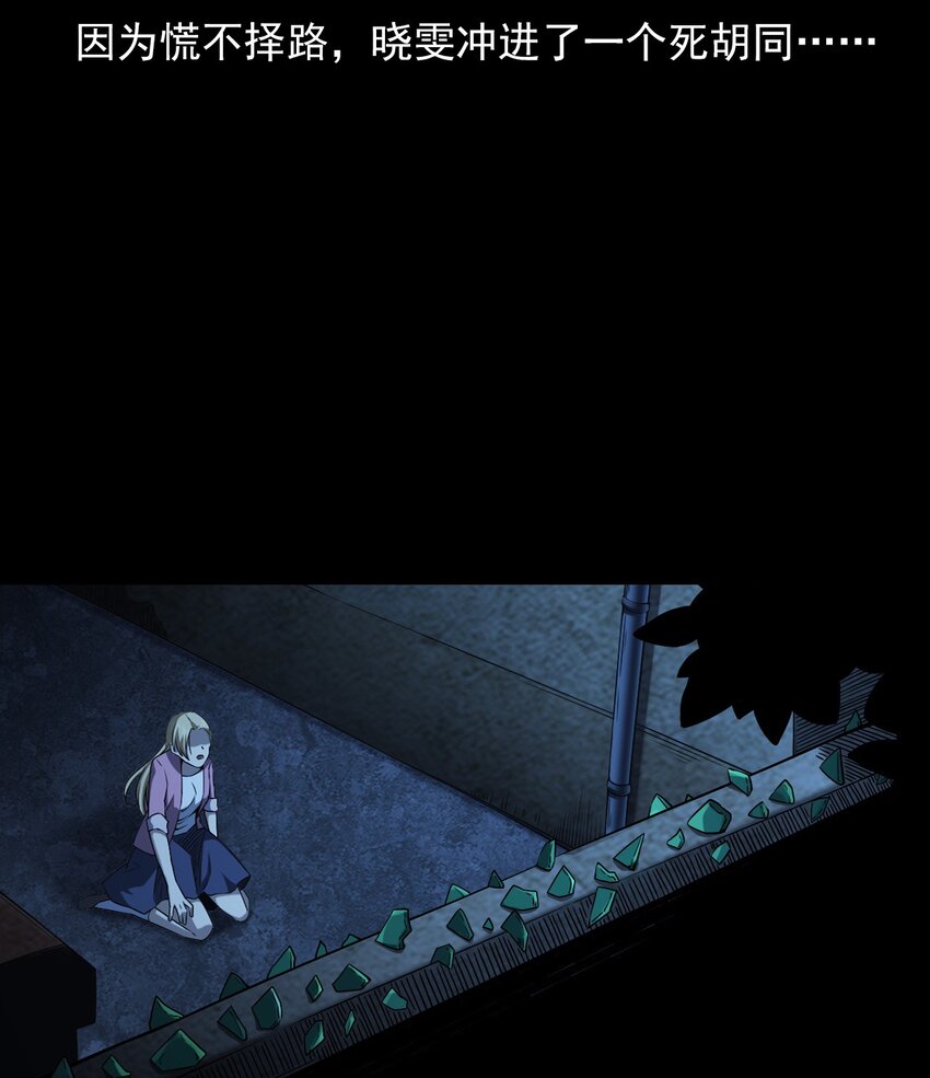 036 诡异的黑猫（下）(1/3)-第36话