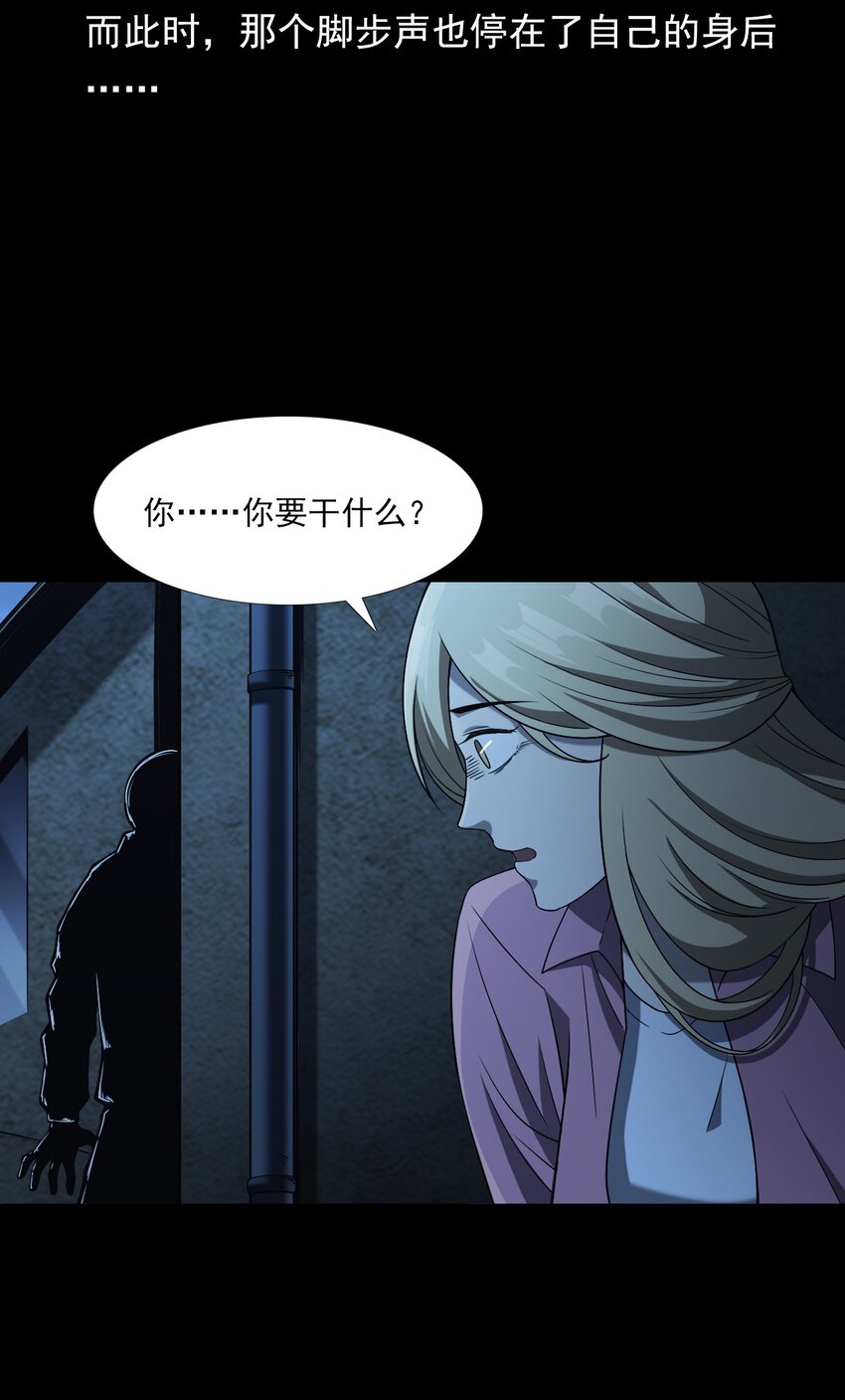 036 诡异的黑猫（下）(1/3)-第36话