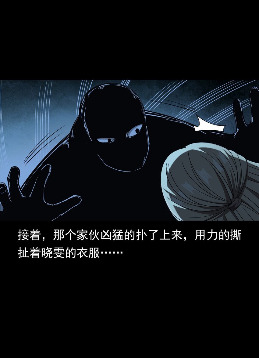 036 诡异的黑猫（下）(1/3)-第36话