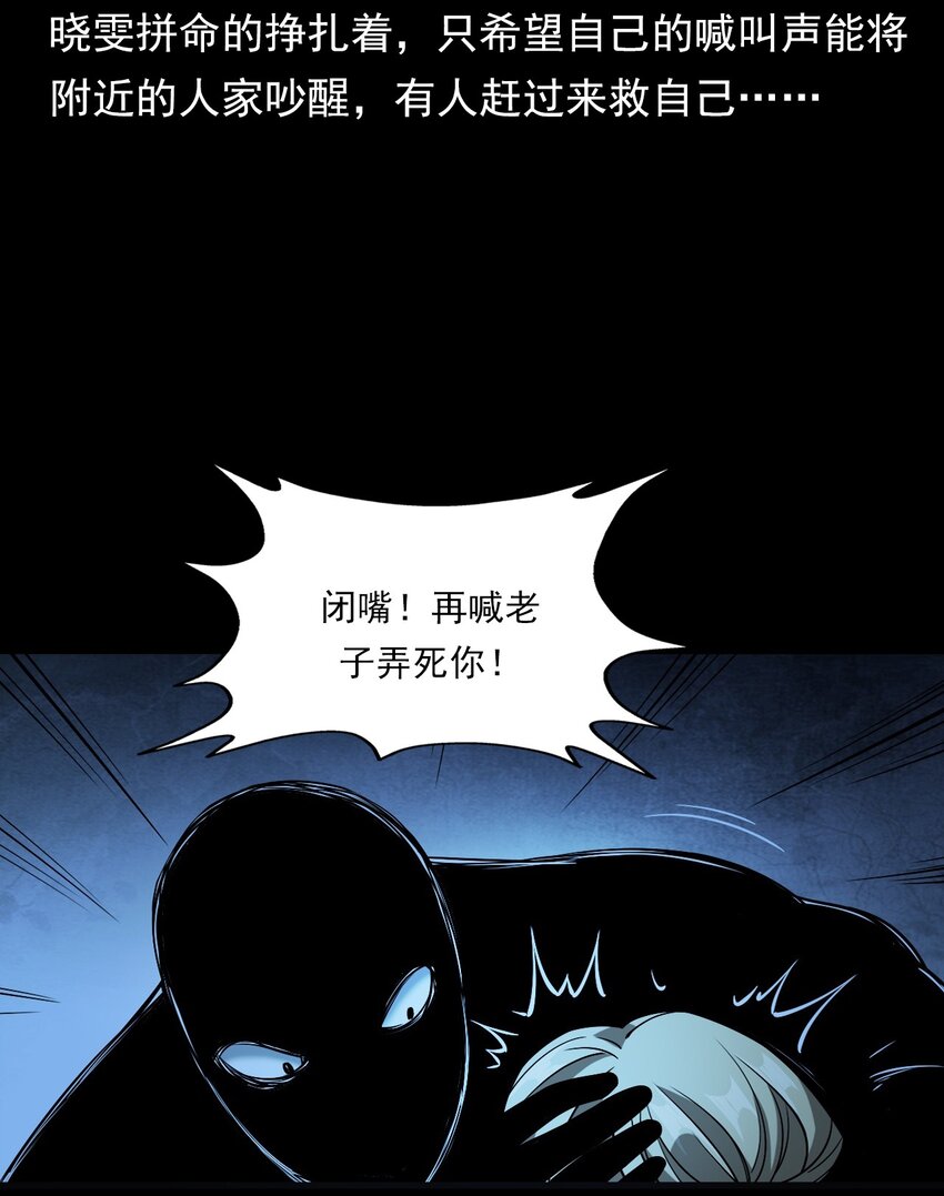 036 诡异的黑猫（下）(1/3)-第36话