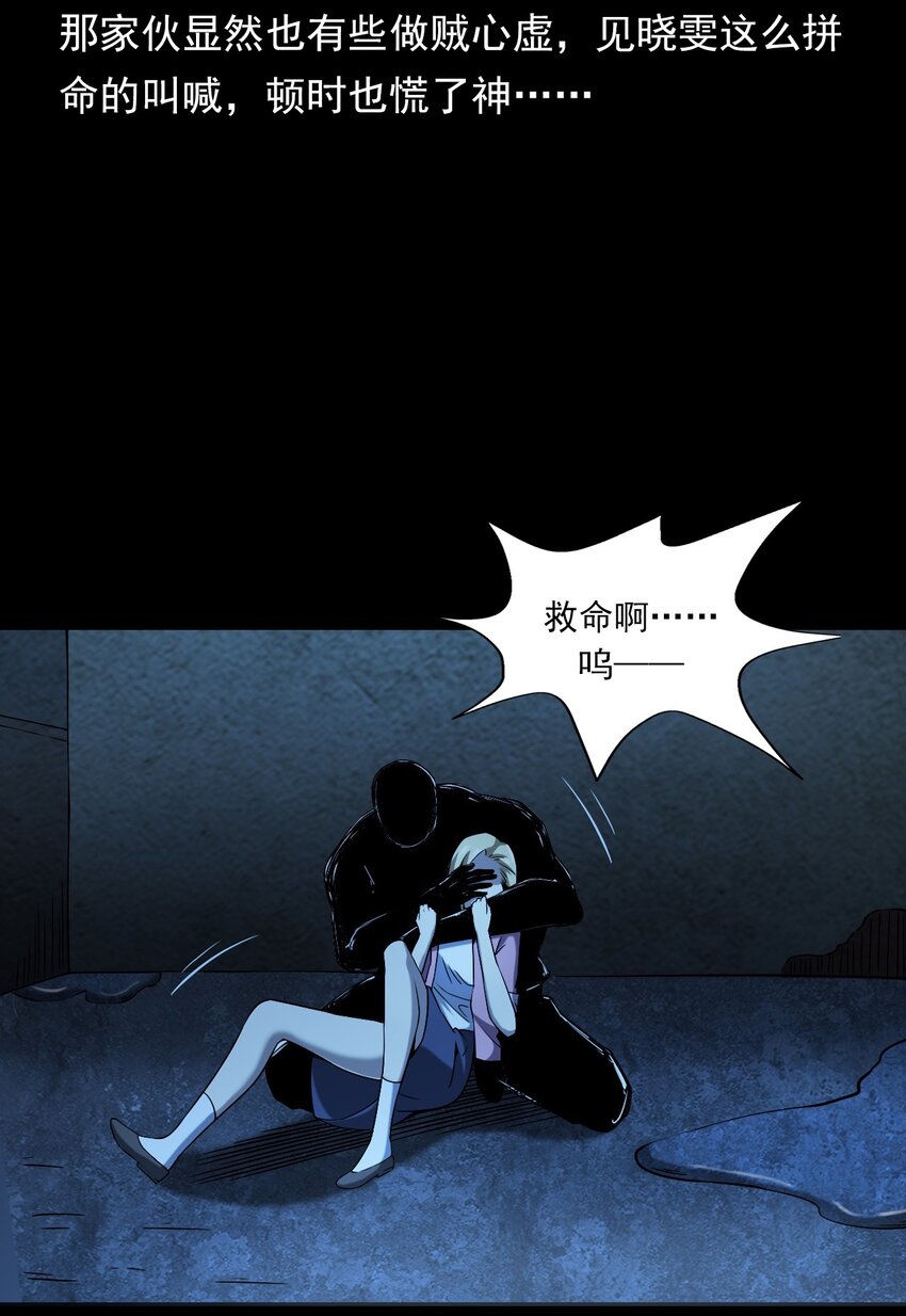 036 诡异的黑猫（下）(1/3)-第36话