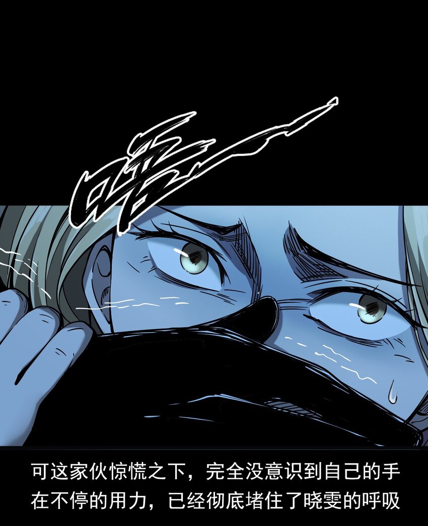 036 诡异的黑猫（下）(1/3)-第36话