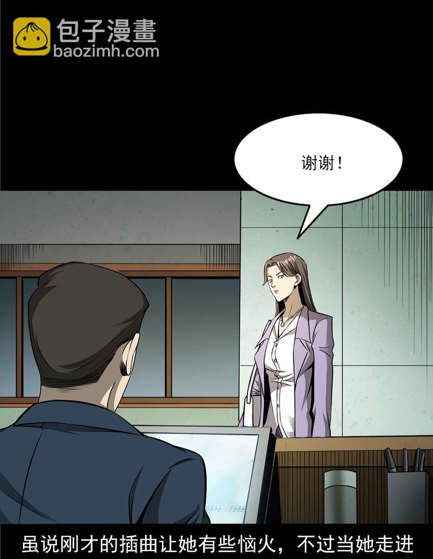 040 诡异酒店（上）(1/2)-第40话