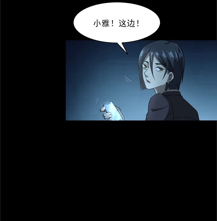 042 灵犬（上）(1/2)-第42话