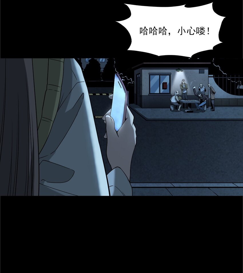 042 灵犬（上）(1/2)-第42话