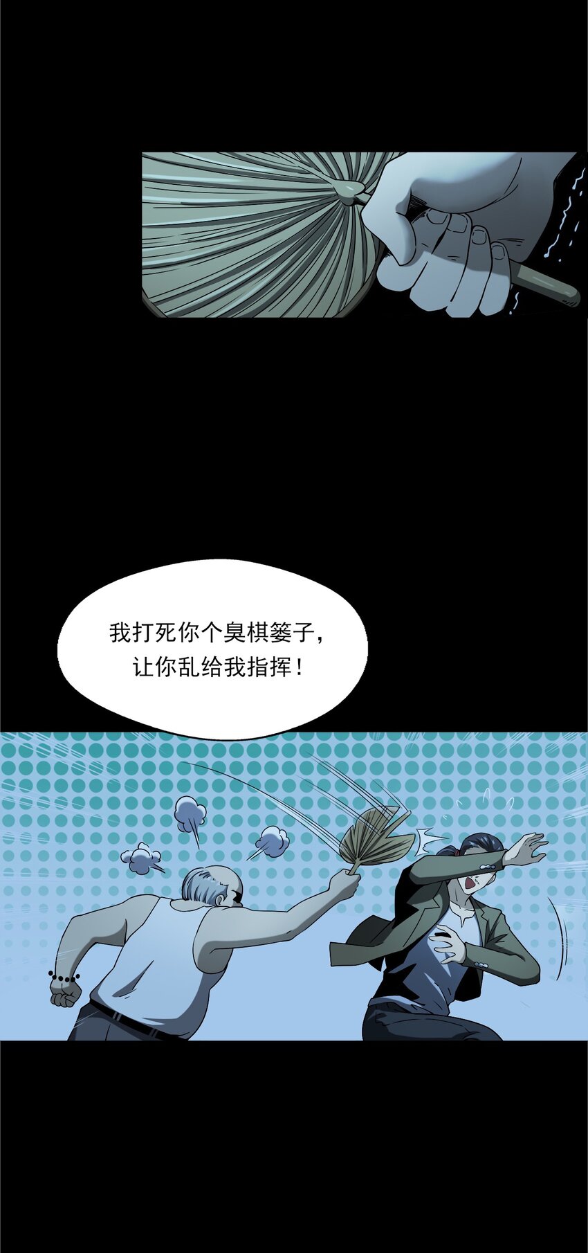 042 灵犬（上）(1/2)-第42话