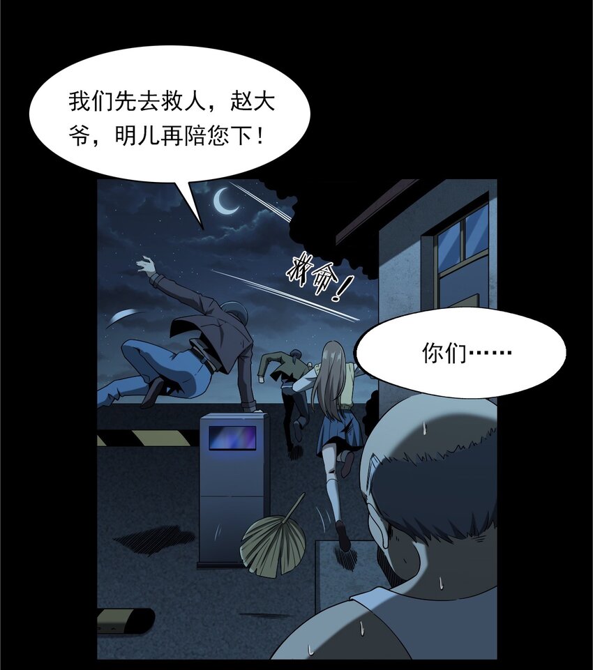 042 灵犬（上）(1/2)-第42话