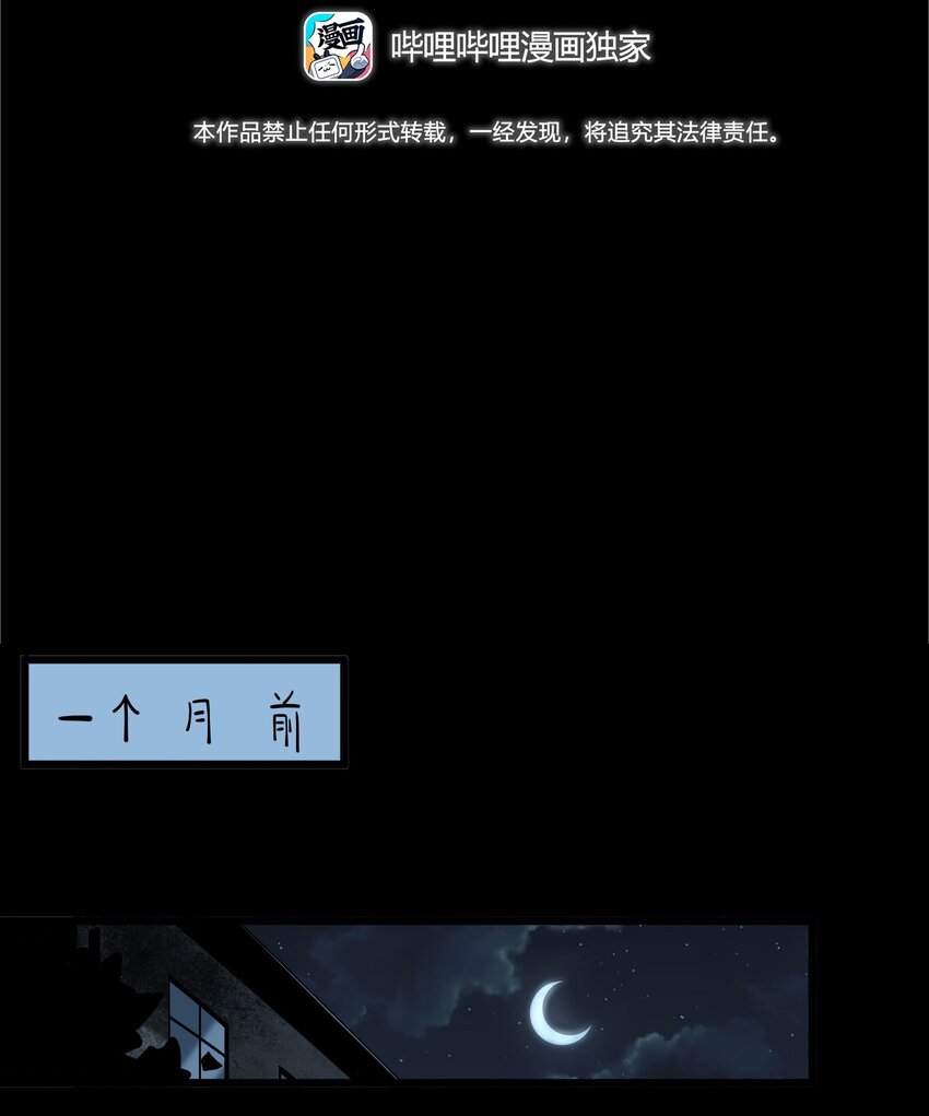 042 灵犬（上）(1/2)-第42话