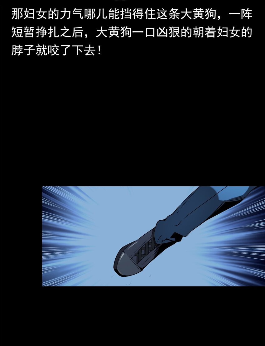 042 灵犬（上）(1/2)-第42话