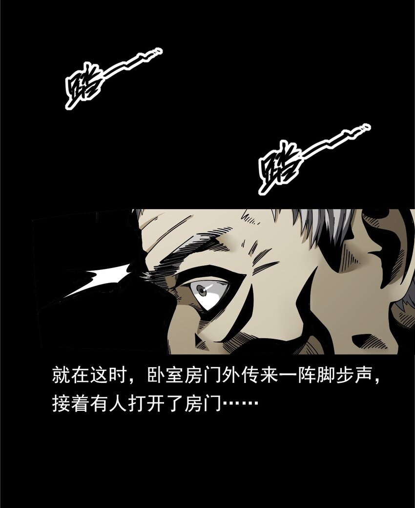 042 灵犬（上）(1/2)-第42话