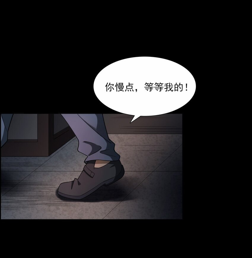 044 你&middot;要追我？(1/2)-第44话