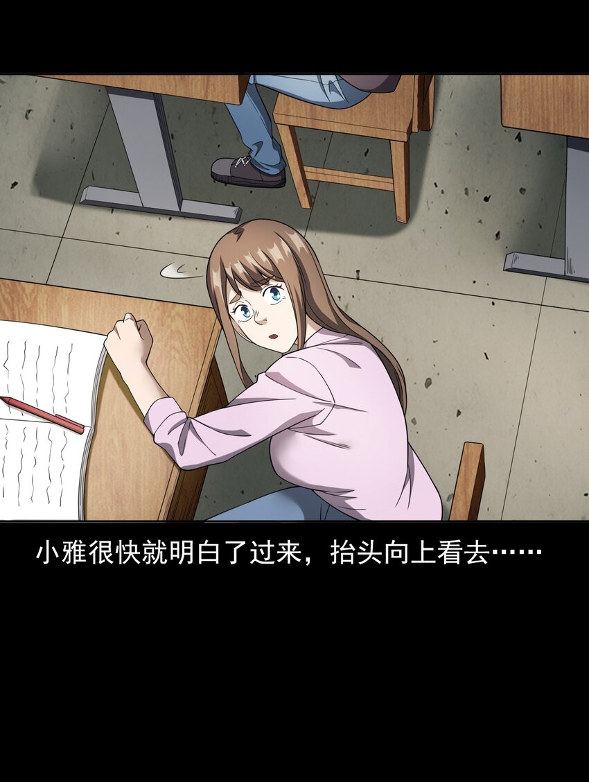 044 你&middot;要追我？(1/2)-第44话