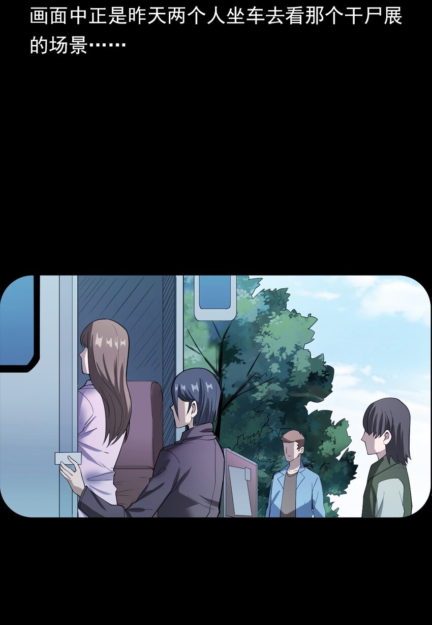 046 赴约(1/2)-第46话