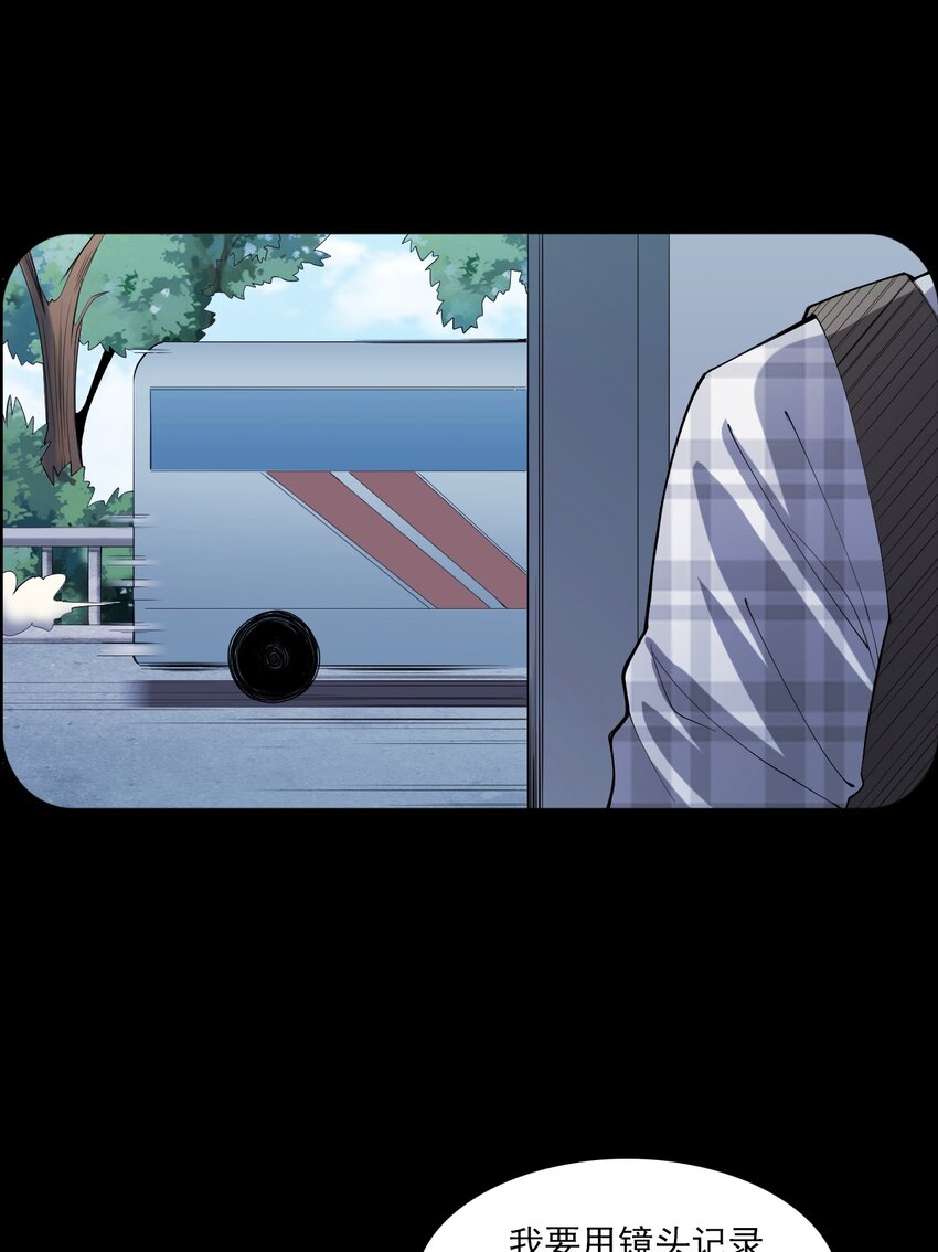 046 赴约(1/2)-第46话