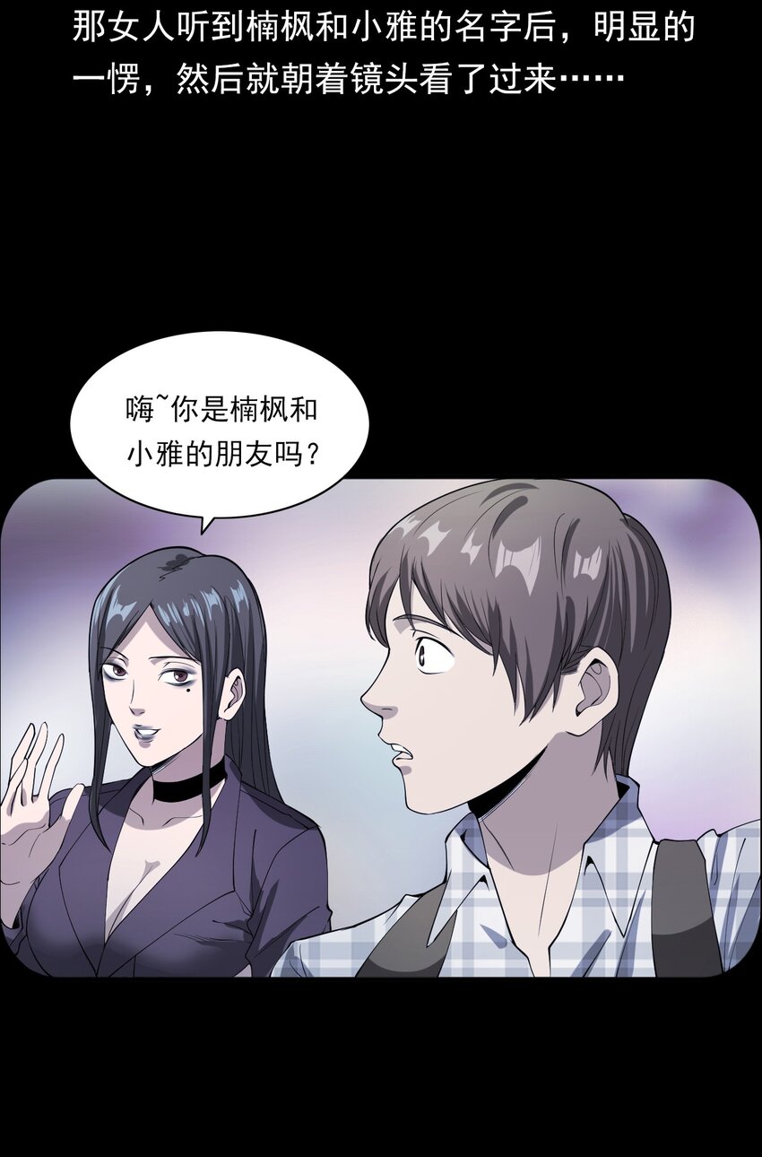 046 赴约(1/2)-第46话