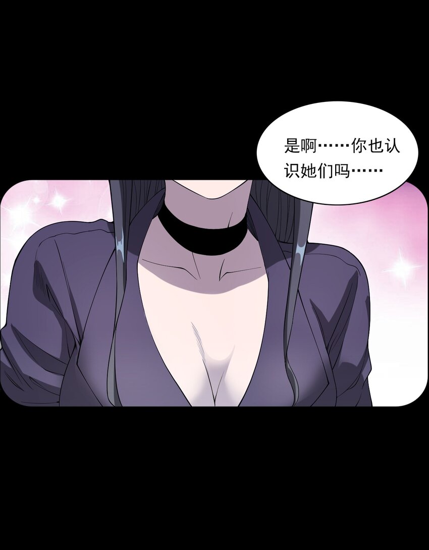 046 赴约(1/2)-第46话