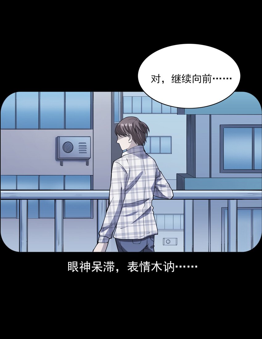 046 赴约(1/2)-第46话