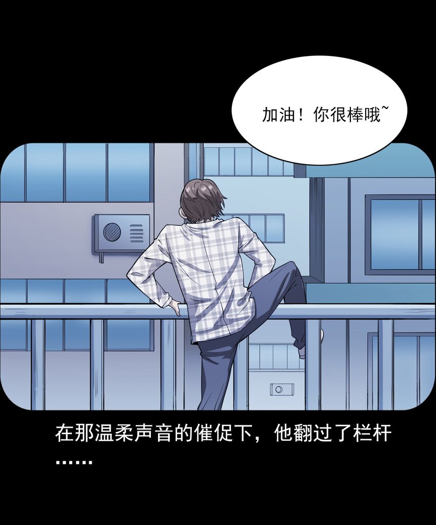046 赴约(1/2)-第46话