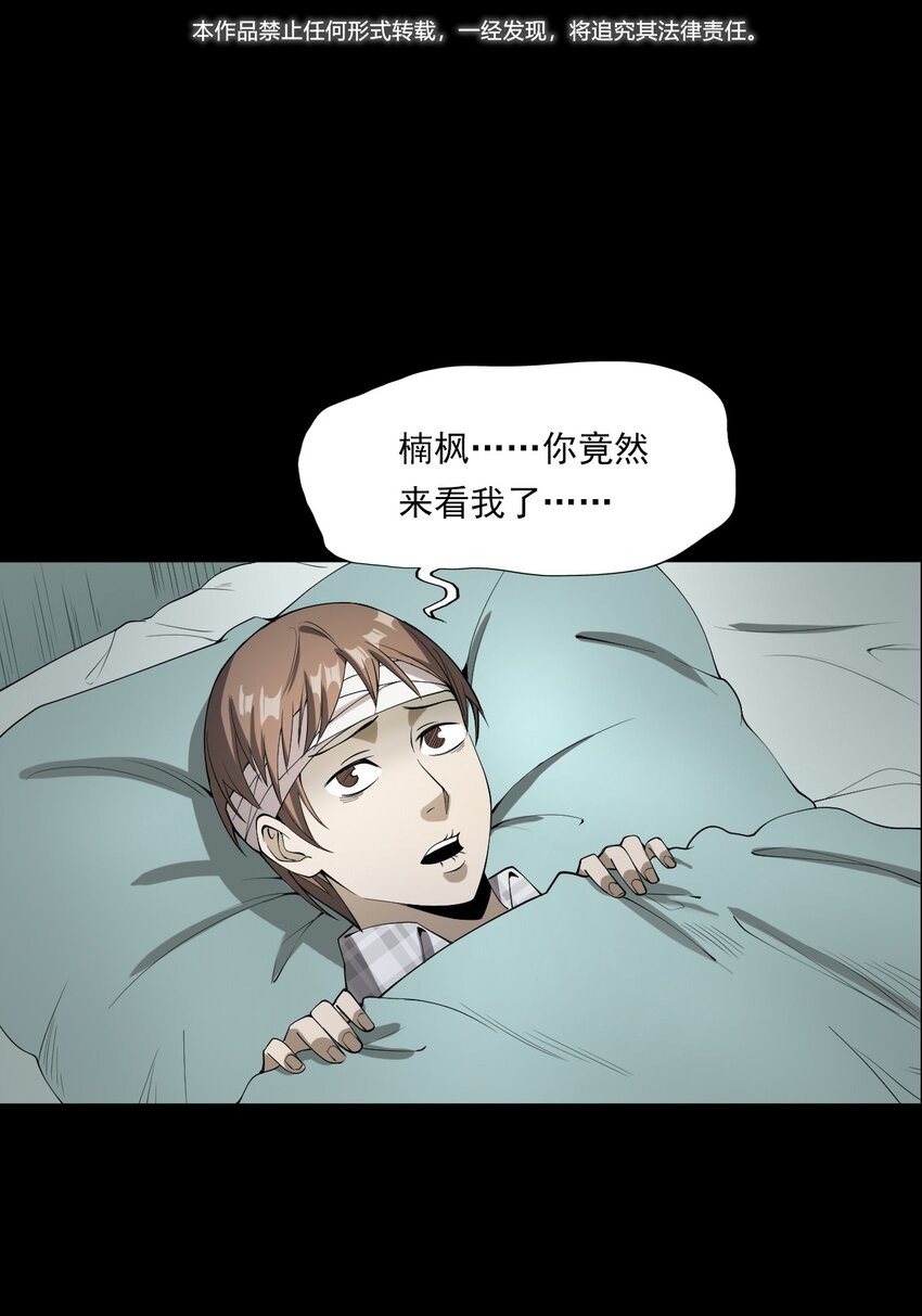 046 赴约(1/2)-第46话