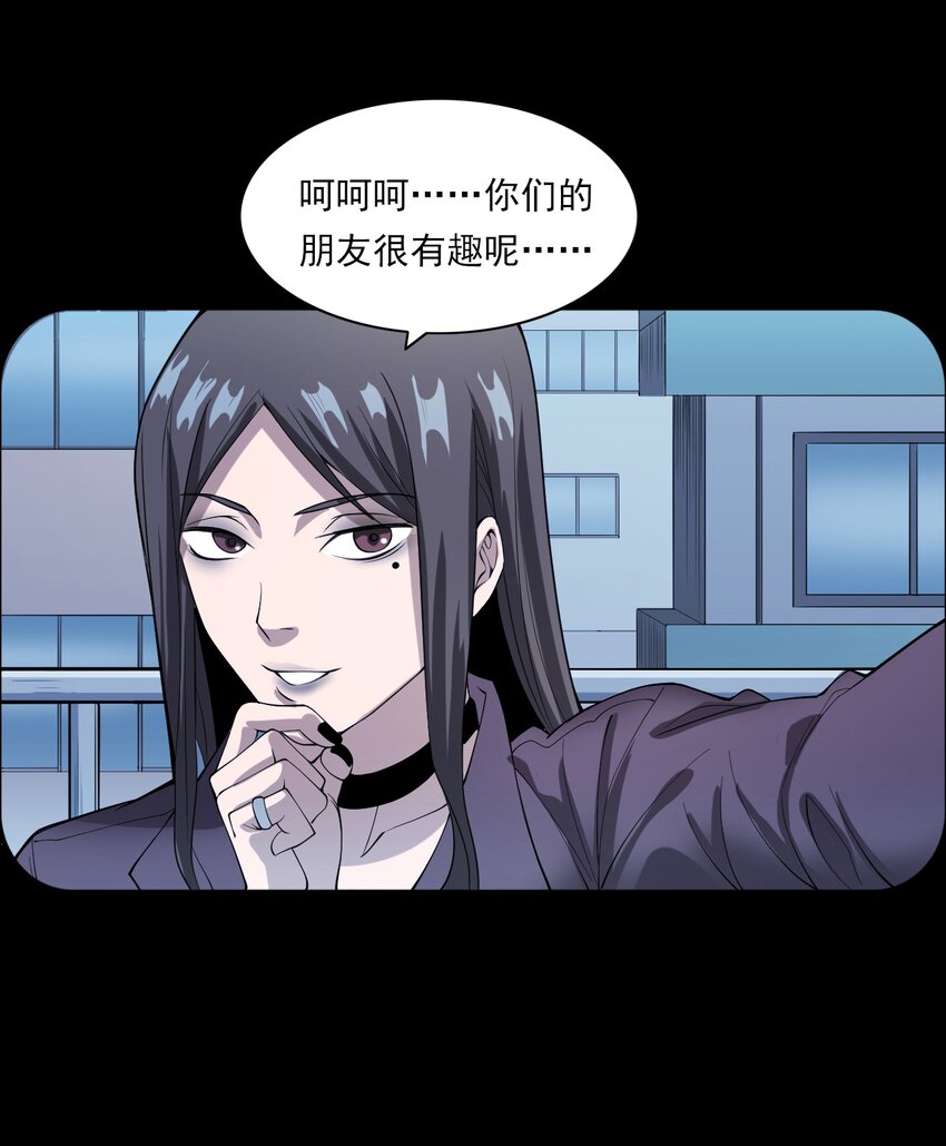 046 赴约(1/2)-第46话