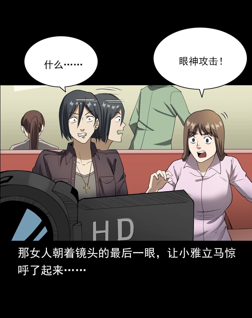046 赴约(1/2)-第46话